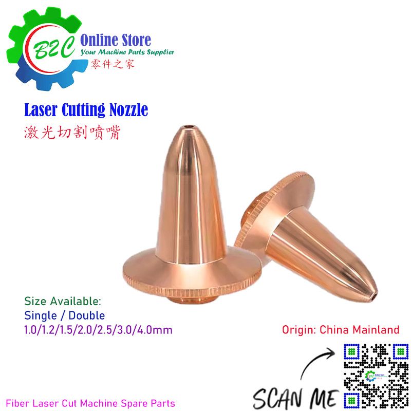 BOCI Laser Nozzle ø28mm x H34mm M11 x0.75mm Fiber Cutting Machine Spare Parts 28mm 11mm Optical Cut Copper 波刺 光纤 镭射 激光 切割机 配件 喷嘴