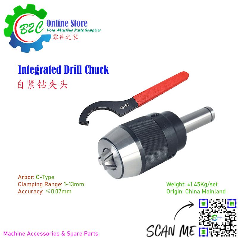 C-Type APU13 Straight Shank CNC Milling Machining Center Machine Accessories Integrated Keyless Drill Chuck Arbor  直柄 一体式 自紧 钻夹头 数控铣床 加工中心