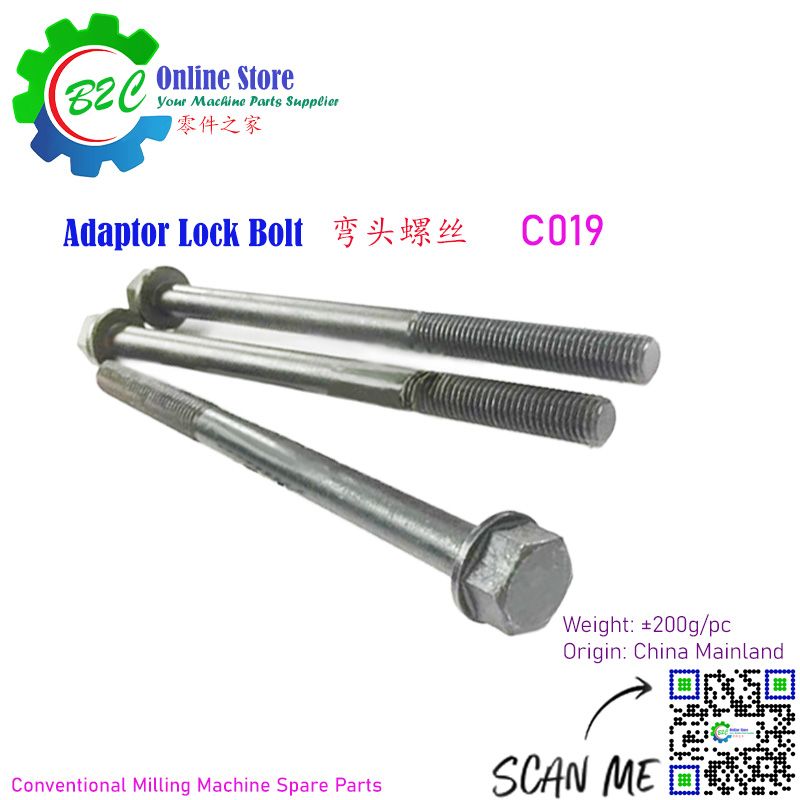 C019 Adaptor Lock Bolt for Milling Machine Top Housing Adjust Lock Bolt C19 Spare Parts 数控 铣床 弯头 摆头 锁紧 螺丝