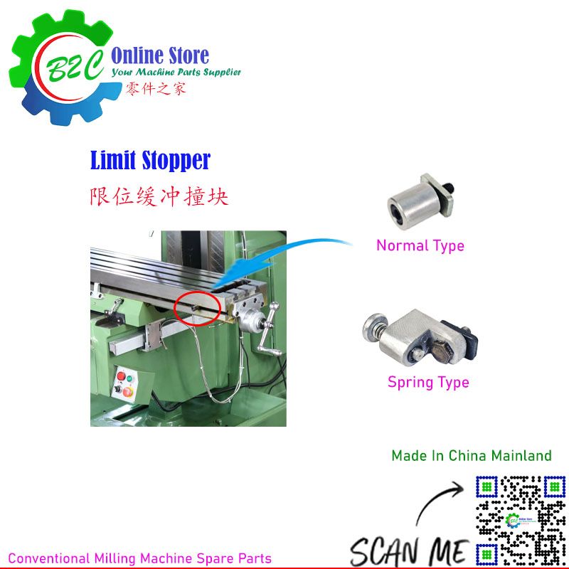 C032 Table Travel Limit Stopper Normal & Spring Type Conventional Milling Machine Spare Parts C32 传统 铣床 工作台 行程限位 缓冲撞块 零件
