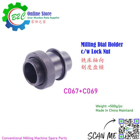 C067 C069 Dial Holder with Lock Nut Conventional NC CNC Milling Machine Spare Parts 传统 数控 铣床 工作台 刻度 盘体 C67 C69