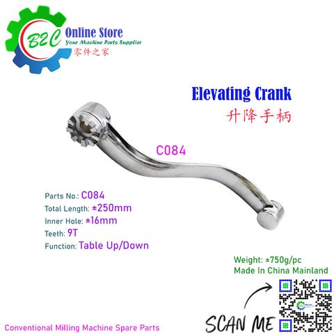C084 C083 C025 Elevating Ball Crank Handle Conventional NC Milling Machine Spare Parts 铣床 升降 手柄 C84 C83 C25