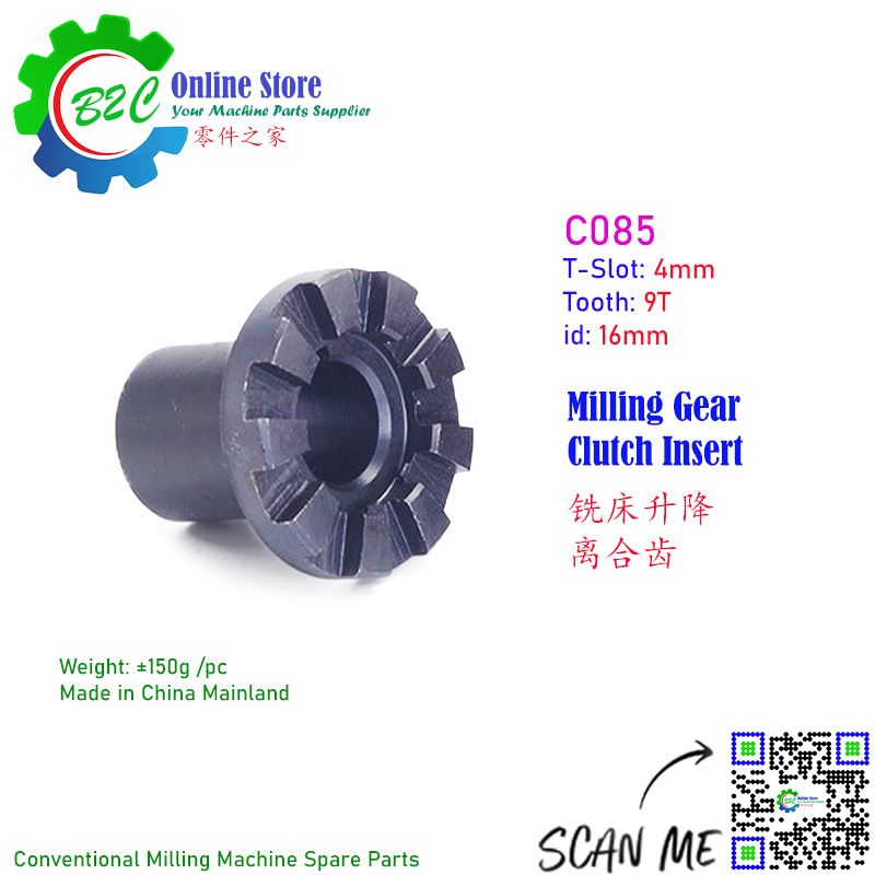 C085 Gear Shaft Clutch Insert Conventional NC CNC Milling Machine Table Knee Up Down Spare Parts C85 数控 传统 铣床 工作台 升降 离合齿