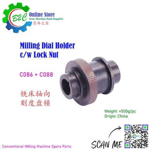 C086 C088 Dial Holder with Lock Nut Conventional NC CNC Milling Machine Spare Parts C86 C88 传统 数控 铣床 工作台 刻度盘体 刻度盘锁
