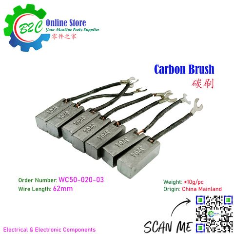 Carbon Brush 12mm x 12mm x 40mm Copper Cable Length 65mm DC Electrical Motor Molybdenum Wire Cut Power Contact 碳刷 线切割