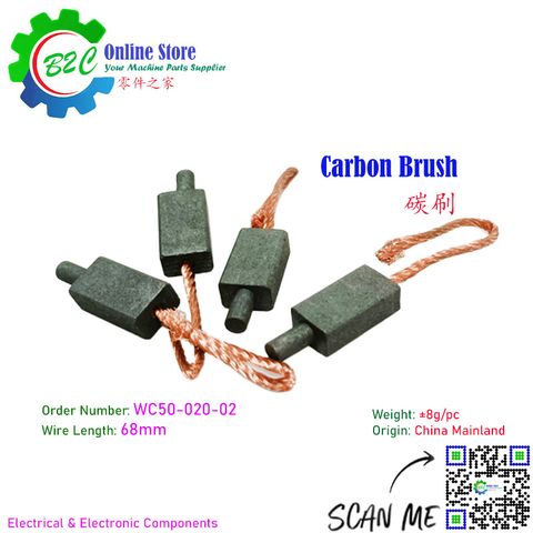 Carbon Brush 8mm x 12mm x 32mm dia. 5mm Copper Cable Length 70mm DC Electrical Motor Molybdenum Wire Cut Power Contact 钼丝 线切割 碳刷 直流 电机 碳刷 铜线长70毫米 碳刷长32毫米