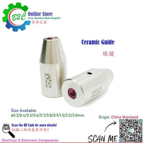 Ceramic Guide 25mm x 12mm Super Drill Machine Spare Parts Diamond Guide Superdrill 眼膜导向头 穿孔机 打孔机 细孔机