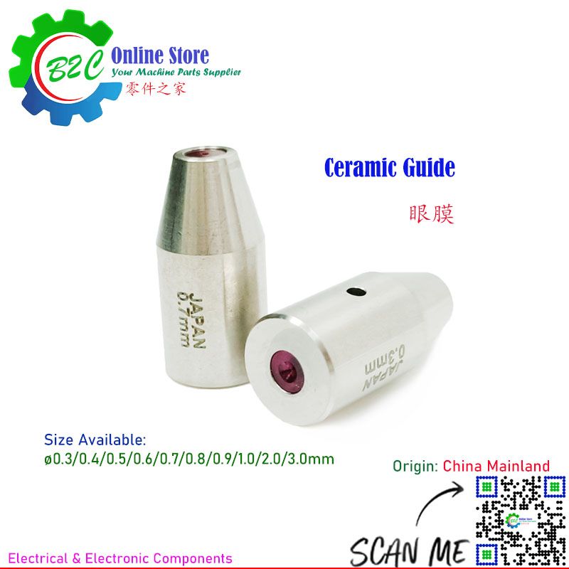 Ceramic Guide 25mm x 12mm Super Drill Machine Spare Parts Diamond Guide Superdrill 眼膜导向头 穿孔机 打孔机 细孔机