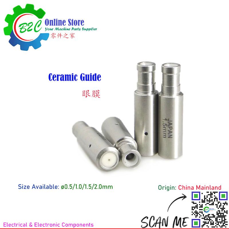 Ceramic Guide 8mm x 30mm Super Drill Machine Spare Parts Diamond Guide Superdrill 眼膜 导向头 穿孔机 打孔机 细孔机
