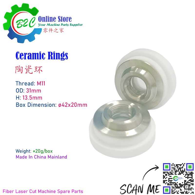  Ceramic Rings 31mm M14 28mm t=13.5mm Fiber Laser Cut Machine Spare Parts Optical Cutting Accessories Precitec Raytools Holder Rings 31毫米 光纤 激光 切割机 配件 陶瓷环