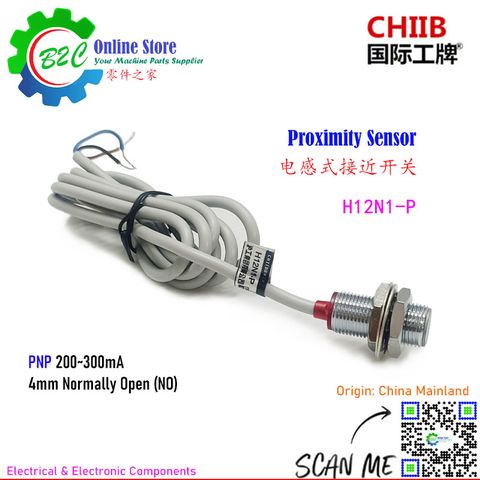 CHIIB H12N1-P H12N1-N 12mm PNP NPN Sensor Proximity Switch 4mm Normally Open Switches NO DC CNC WEDM Wire Cut Machine Spare Parts 沪工 集团 国际 工牌 行程 接近 开关 常开 三线 直流
