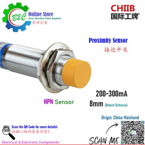 CHIIB LJ18A3-8-Z/AX LJ18A3-8-Z/BX 18mm NPN Sensor Inductive Proximity Switch Normally Open NO Normally Closed NC DC Switches 沪工 集团 国际 工牌 电感式 行程 接近 开关 常开 三线 直流