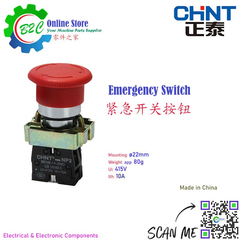 CHINT Emergency ON OFF Rotate Switch Button 22mm NC NO Red Color Grinding Milling Wire Cut Drilling Machine Lathe 正泰 紧急 旋转 开关 按钮