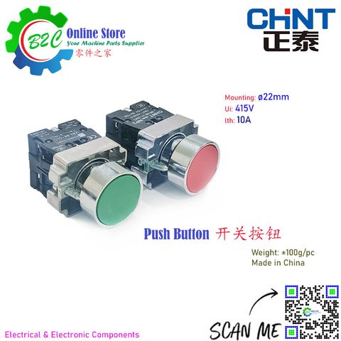 CHINT Green and Red Color Push Button Switch Mounting 22mm Free Type ON OFF Machine Panel Easy installation Flexible and Durable 正泰 开关 按钮 青色 红色 机械面板 安装 容易