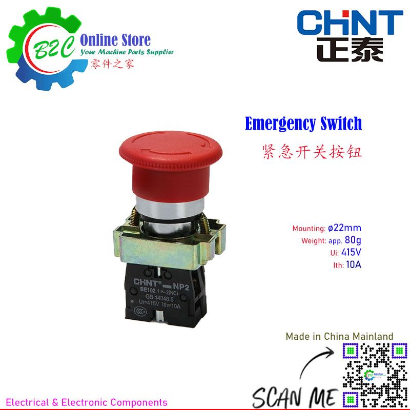 CHINT NP2-BS542 Emergency ON OFF Rotate Switch Button 22mm NC NO Red Color Grinding Milling Wire Cut Drilling Machine Lathe 正泰 紧急 旋转 开关 按钮
