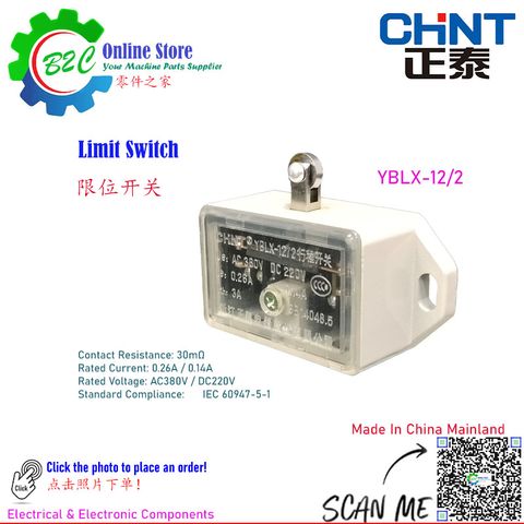 CHINT YBLX-12/2 Limit Switch 28mm 40mm 48mm Conventional Lathe Machine Travel Switches 0.26A 正泰 限位 开关 传统 车床 机台 机械 保护