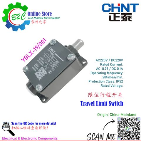 CHINT YBLX-19/001 CHNT Limit Switch Travel Switches Wire Cut EDM Machine NC CNC WEDM Lathe Milling Redial Drill Machining Center 正泰 行程 限位 开关 线切割