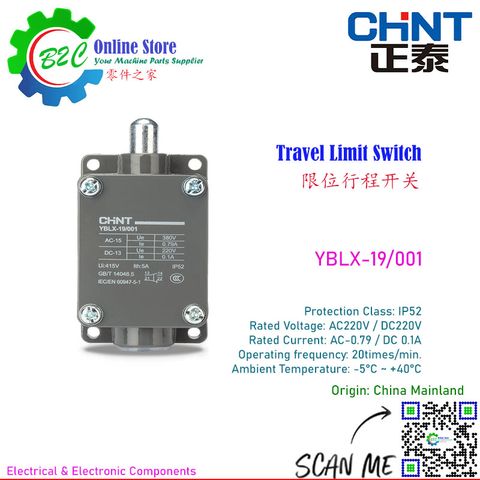 CHINT YBLX-19/001 CHNT Limit Switch Travel Switches Wire Cut EDM Machine NC CNC WEDM Lathe Milling Redial Drill Machining Center 正泰 行程 限位 开关 线切割