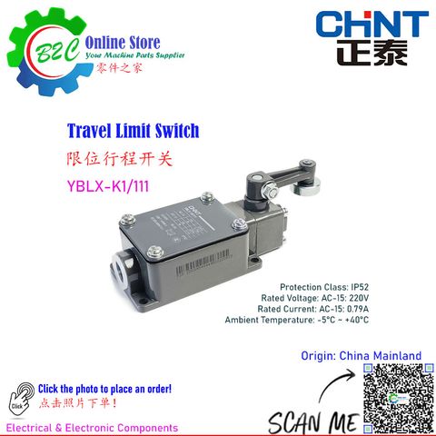 CHINT YBLX-19/111 CHNT Limit Switch Travel Switches Wire Cut EDM Machine NC CNC WEDM Lathe Milling Redial Drill Machining Center 正泰 行程 限位 开关 线切割