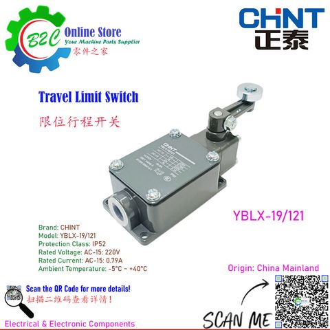 CHINT YBLX-19/121 CHNT Limit Switch Travel Switches Wire Cut EDM Machine NC CNC WEDM Lathe Milling Redial Drill Machining Center 正泰 行程 限位 开关 线切割