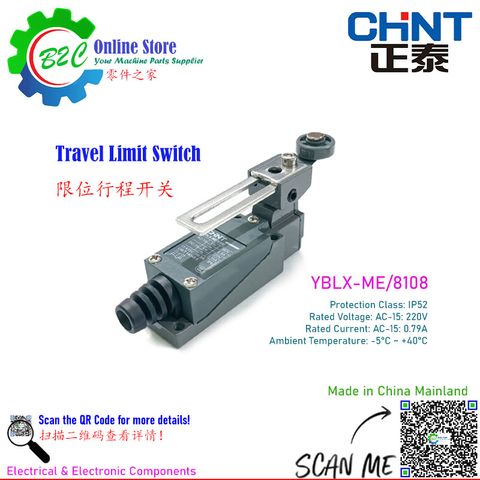 CHINT YBLX-ME/8108 Limit Switch Machine Axis Travel Switches Molyb Wire Cut 8108 正泰 限位 行程 开关 线切割 机台 机械 轴向 保护