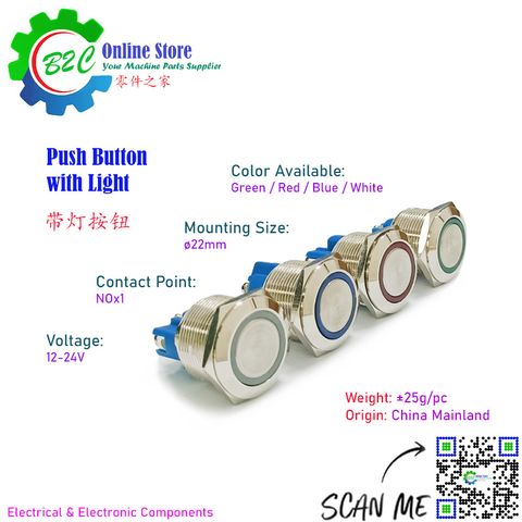 Chrome 22mm Push Button with 12-24V Blue Green Red White Color Indicator Light Free Type NO Normally Open Contactor for Milling Wire Cut Drilling Machine ON OFF Start 自复 带灯 按钮 红色 绿色 蓝色 白色 开关