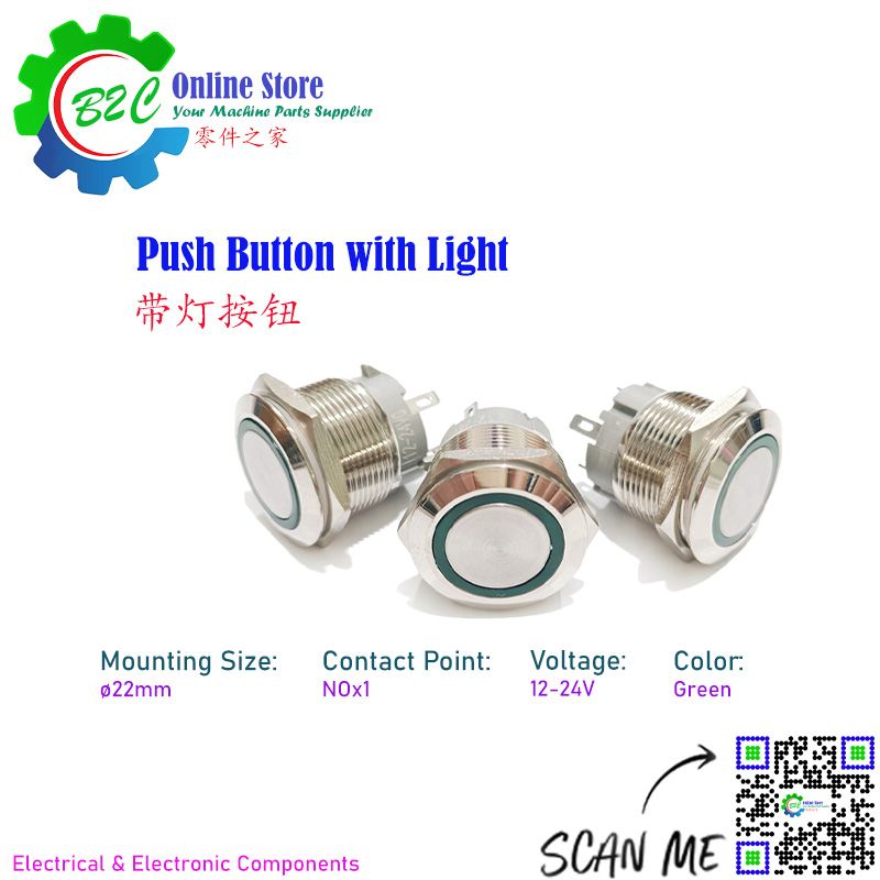 Chrome 22mm Push Button with 12-24V Green Red Color Indicator Light Free Type NO Normally Open Contactor for Milling Wire Cut Drilling Machine ON OFF Start 按钮 带灯 无灯 红色 绿色 开关