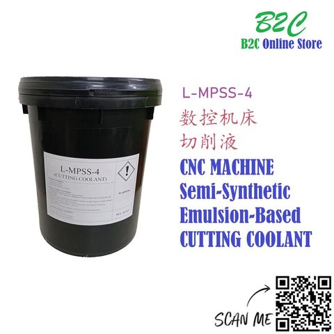 CNC Semi-Synthetic Coolant L-MPSS-4 数控机床 切削液 / 冷却液