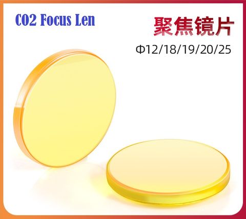 CO2 Laser - Focus Lens
