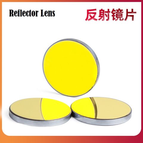 CO2 Laser - Reflector Lens 反射镜片