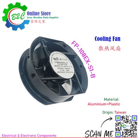 Commonwealth FP-108EX-S1-B 220VAC 240VAC 380VAC 38W 0.15A 0.22A Taiwan Rotary Cooling Fan for Machine Switch Box 台湾 三协 电器箱 电机 冷却 风扇