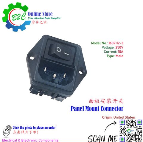 Corcom Panel Mount 1609112-3 EN 60320-1 Power Connector Male 10A 250V AC 3Pin Socket 2-in-1 电源插座 二合一 电源座 3角 插座 纯铜 公 250伏特 10安