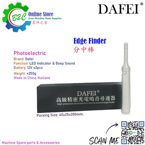 Dafei Edge Finder LED Indicator Beep Sound Milling Drilling Radial Drill Machining Machine Touch Point Sensor Accessorie 无磁光电分中棒 寻边器
