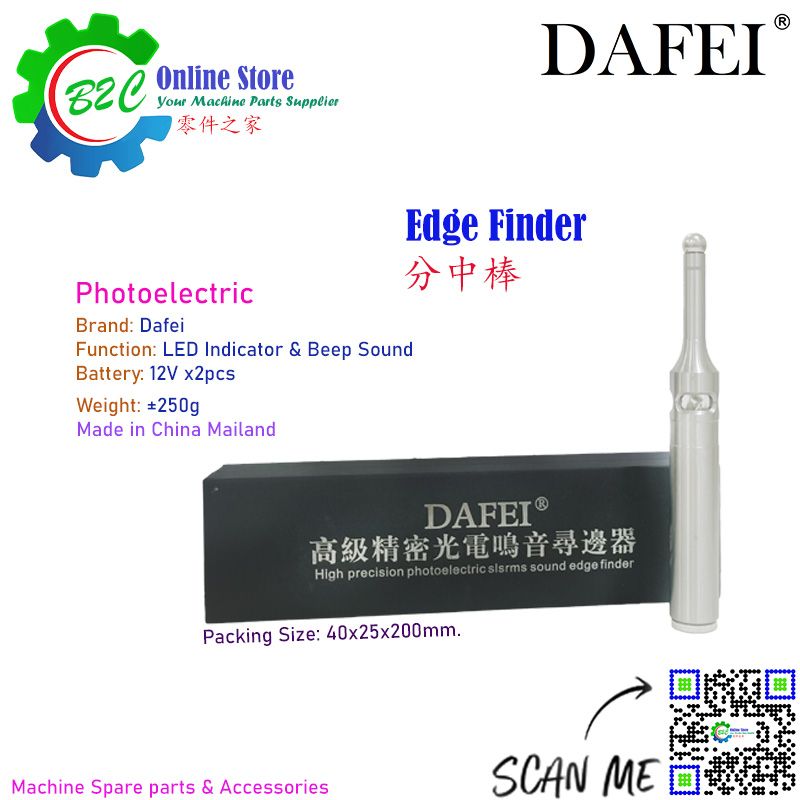 Dafei Edge Finder LED Indicator Beep Sound Milling Drilling Radial Drill Machining Machine Touch Point Sensor Accessorie 无磁光电分中棒 寻边器