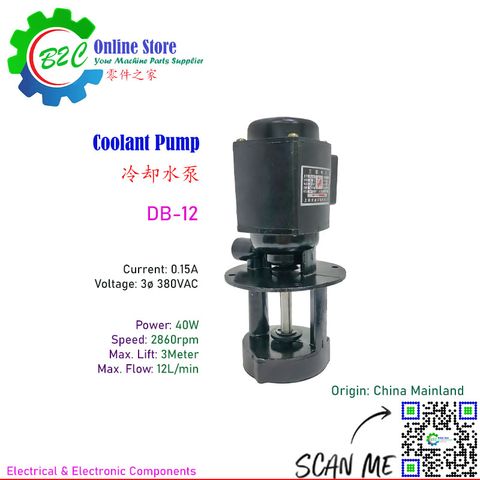 DB-12 Coolant Pump Motor 40W 380VAC DB12 3phase 0.15A 2860rpm NC Milling Lathe CNC Radial Drill Tapping China Machine Coolant Lubrication Pump Motor 铣床 车床 钻床 机台 抽水 水泵 油泵
