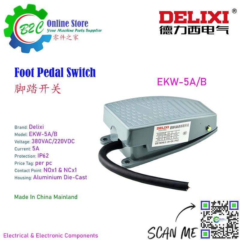 Delixi EKW-5A/B Foot Pedal Switch Non-Slip Surface for Industrial Machine 5A 380VAC 220VDC IP62 China Die-Cast Housing 德力西 脚踏开关 工业