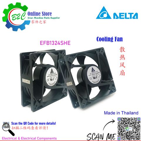 Delta EFB1324SHE DC Brushless Cooling Fan 24VDC 1.38A 127x127mm 38mm 台达 电子 散热 风扇