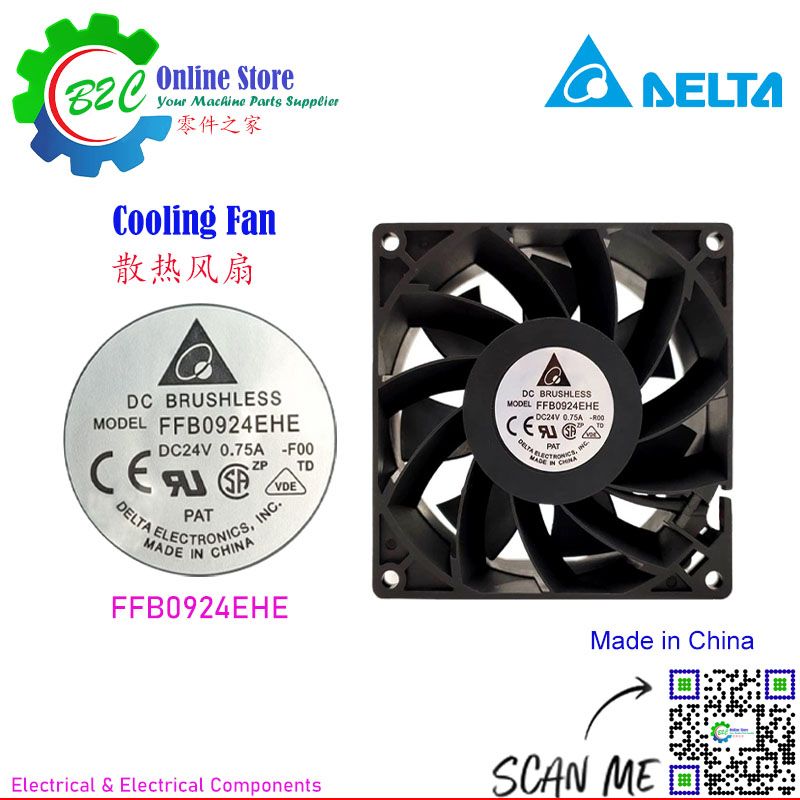 Delta FFB0924EHE DC Brushless Cooling Fan Electronics 24VDC 0.75A 92x92mm 38mm 18W 4800rpm ABB Servo Unit 伺服器 台达 电子 轴承 散热 风扇