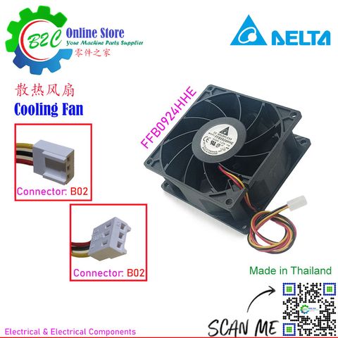 Delta FFB0924HHE DC Brushless Cooling Fan 24VDC 0.27A 92x92mm 38mm 台达 电子 散热 风扇