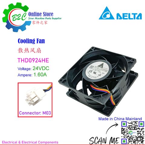 Delta THD0924HE DC Brushless Cooling Fan Electronics 24VDC 1.60A 92x92mm 38mm 11000rpm Bearing ABB Servo Unit 台达 电子 轴承 散热 风扇