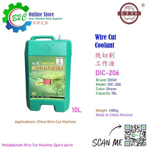 DIC-206 10L DXSH WEDM CNC Wire Cut Water Soluble Cutting Coolant Concentrate Fluid 狄克 水溶性 中走丝 线切割 切削液 切割液 10L