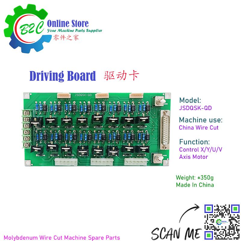 Driving Board JSDQSK-QD for Wire Cut Taizhou Dong Qing Machine Control X/Y/U/V Axis Movement 驱动卡 线切割 快走丝 中走丝 泰州 冬庆 机床