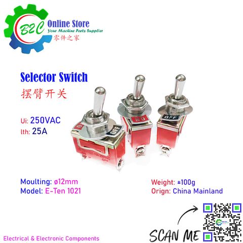 E-Ten 1021 ON OFF Up Down Left Selector Switch 12mm 15A 230VAC Grinding Milling Wire Cut Drilling Machine Lathe diameter 摆臂 机床 车床 铣床 磨床 水泵 钻床 锯床 开关