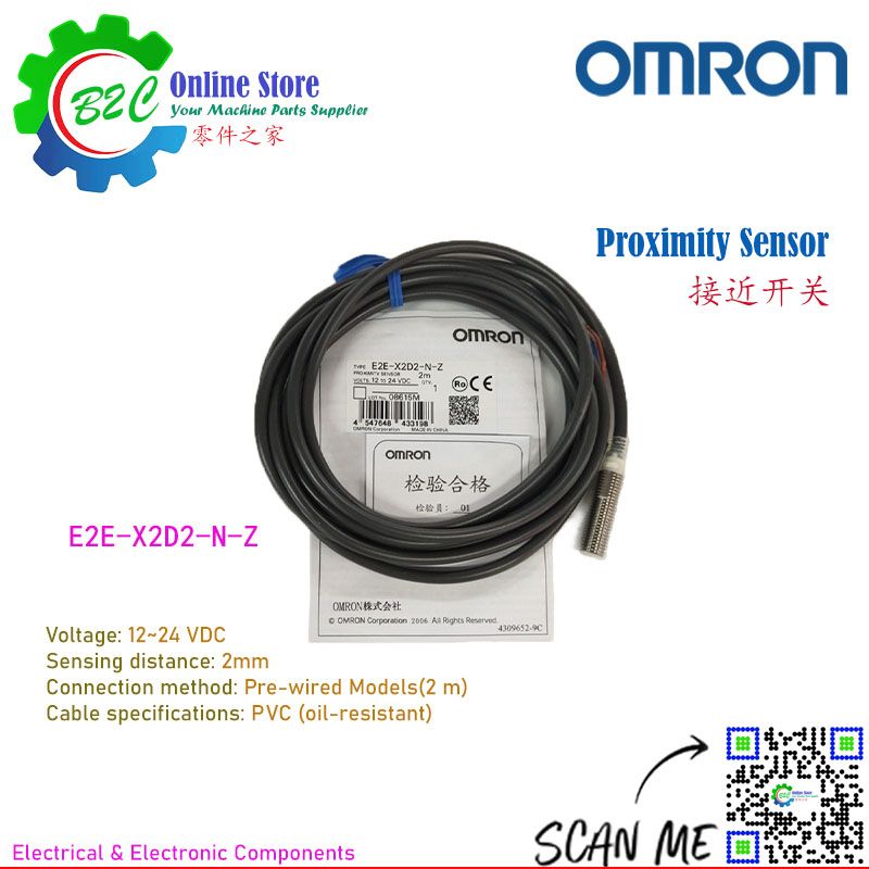 E2E-X2D2-N-Z Proximity Switch Sensor OMRON M8 12 - 24VDC 2mm Scan Distance Automation Safety Switches 欧姆龙 接近 开关 金属 感应 传感器 二线 2厘米 感应距离