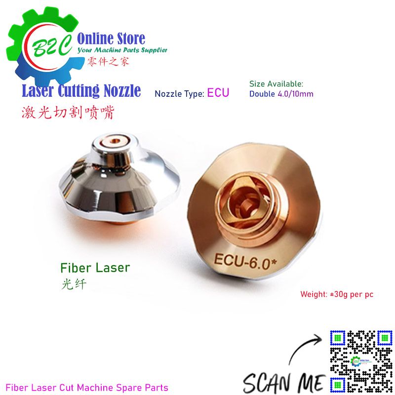 ECU ø28mm x H15mm M11 Laser Nozzle Fiber Cutting Machine Spare Parts 28mm 11mm Optical Cut Copper Chrome 光纤 镭射 激光 切割机 配件 喷嘴