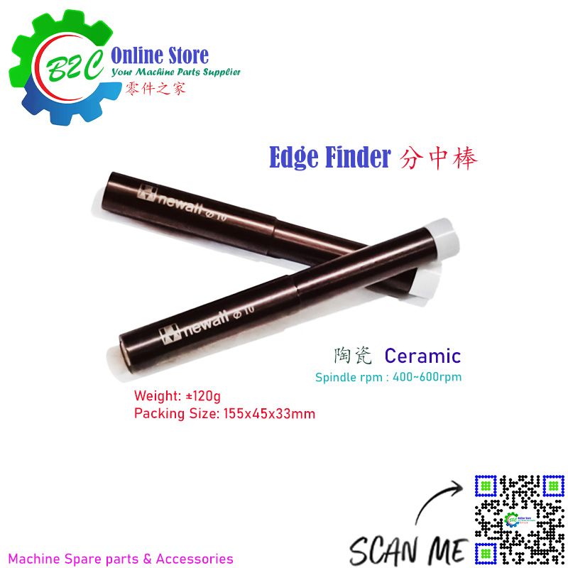 Edge Finder Milling Drilling Radial Drill Machining Center Touch Point Sensor Accessories 铣床 钻床 加工中心 寻边器 分中棒