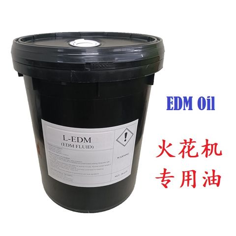 EDM Oil 电火花机专用油