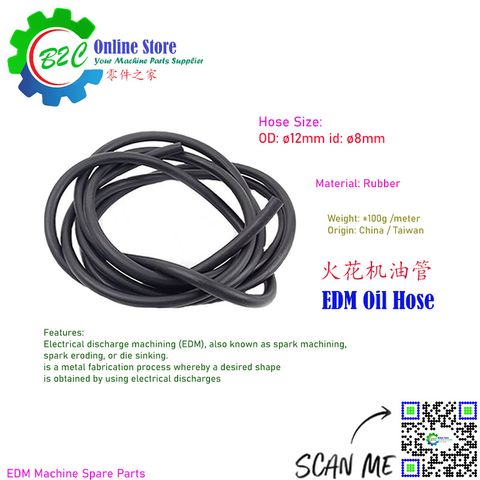 EDM Oil Hose 12mm x 8mm EDM Electric Discharge Machine Flushing Spare Parts Rubber Fluid Pipe 放电脉冲 电火花机 放电 加工机 橡胶 输油管