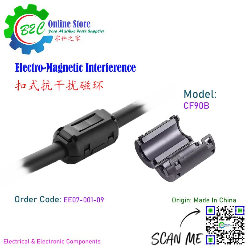Electro-Magnetic Interference (EMI) Ferrite Core ø7.8 - 9mm CF90B Power Signal Wire Noise Filtering 扣式 电源线 屏蔽 滤波 抗干扰 磁环