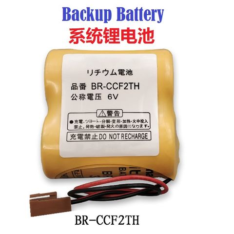 Fanuc Backup Battery BR-CCF2TH 发那科数控机床系统锂电池